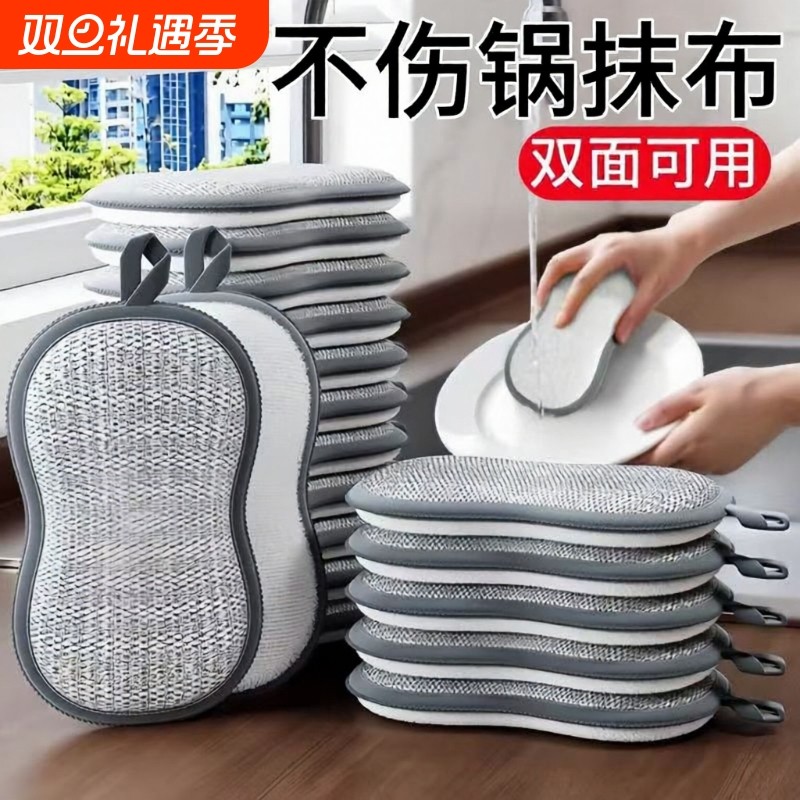 手加厚洗碗布厨房专用百洁布锅清洁布抹布洗碗海绵擦钢丝不沾油