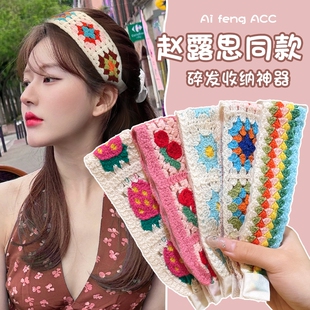 毛线针织刘海贴碎发魔术贴头发贴洗脸发带女2025新款整理神器花朵