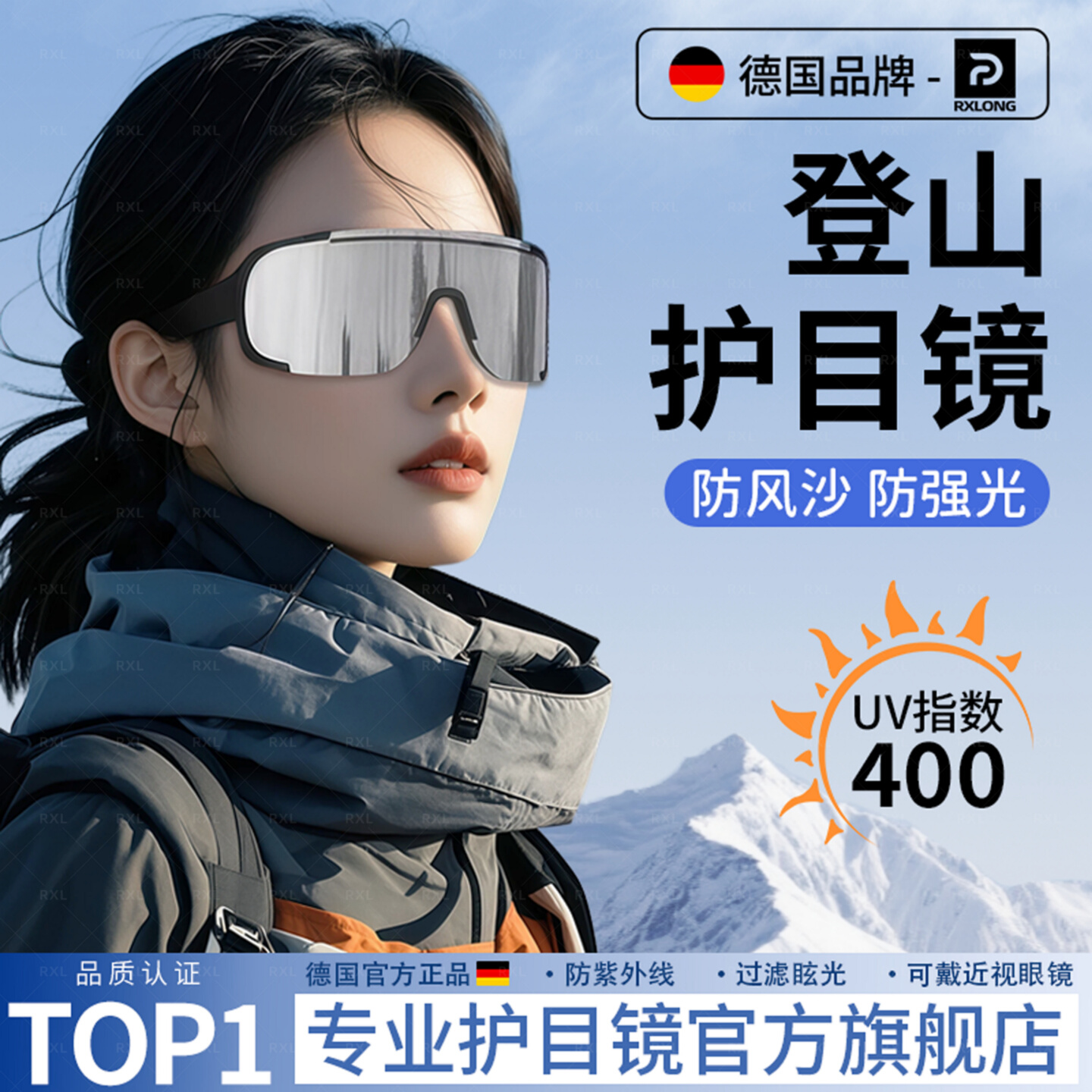 登山骑行雪地专用滑雪护目镜防风防紫外线冬季墨镜滑雪镜圆脸偏光