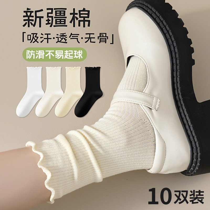 袜子女款中筒袜春秋纯棉花边堆堆袜配小皮鞋夏天防臭产后月子长袜