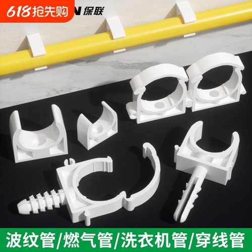 PPR水管固定卡扣管卡4分6分1寸管夹U型管卡带脚扣卡水管配件大全