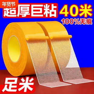 布基双面胶带高粘度地毯防滑垫春联固定超粘胶布宽两面防水不留痕气球强力网格双面胶贴墙壁粘贴免打孔可手撕