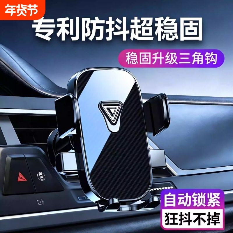 2026新款车载手机支架汽车通用横竖出风口车用竖挂钩万能支撑架