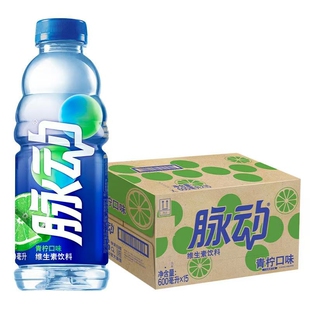 整箱脉动600mlx15瓶青柠味桃子味电解质混合口味