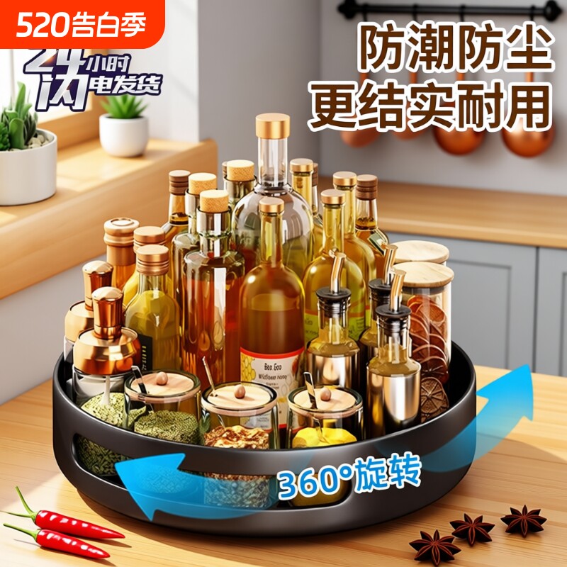 厨房置物架可旋转日式免打孔调料转角专用大容量收纳盒架承重力强