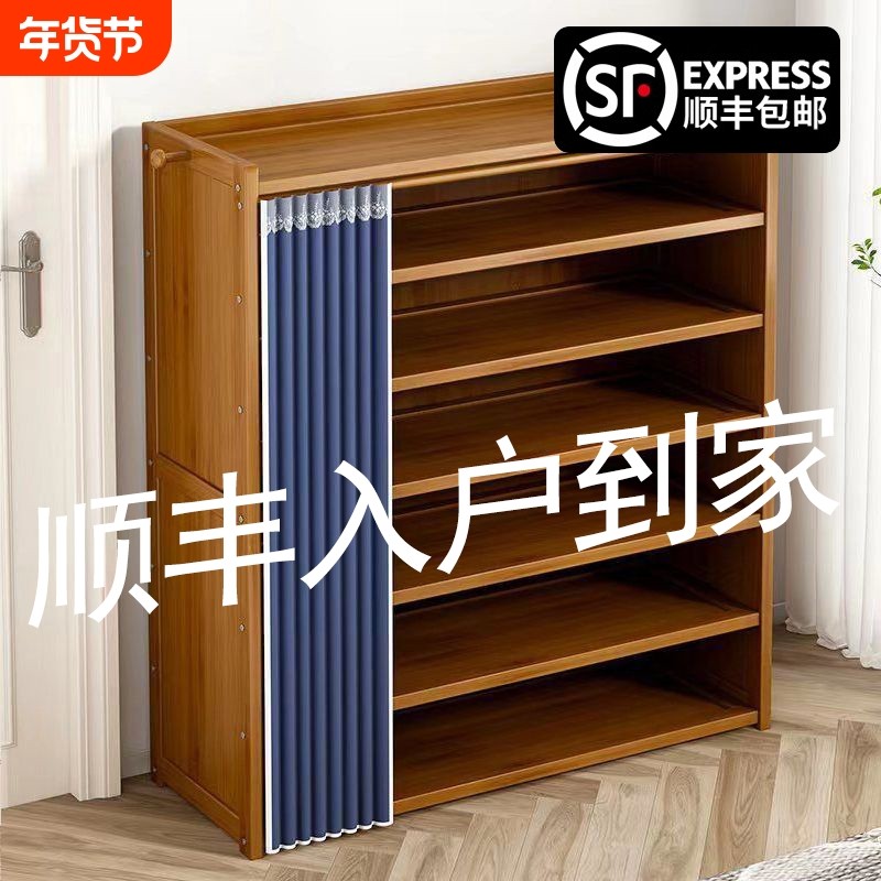 【顺丰入户】鞋架子家用门口2024新款全竹经济省空间分层隔板鞋柜