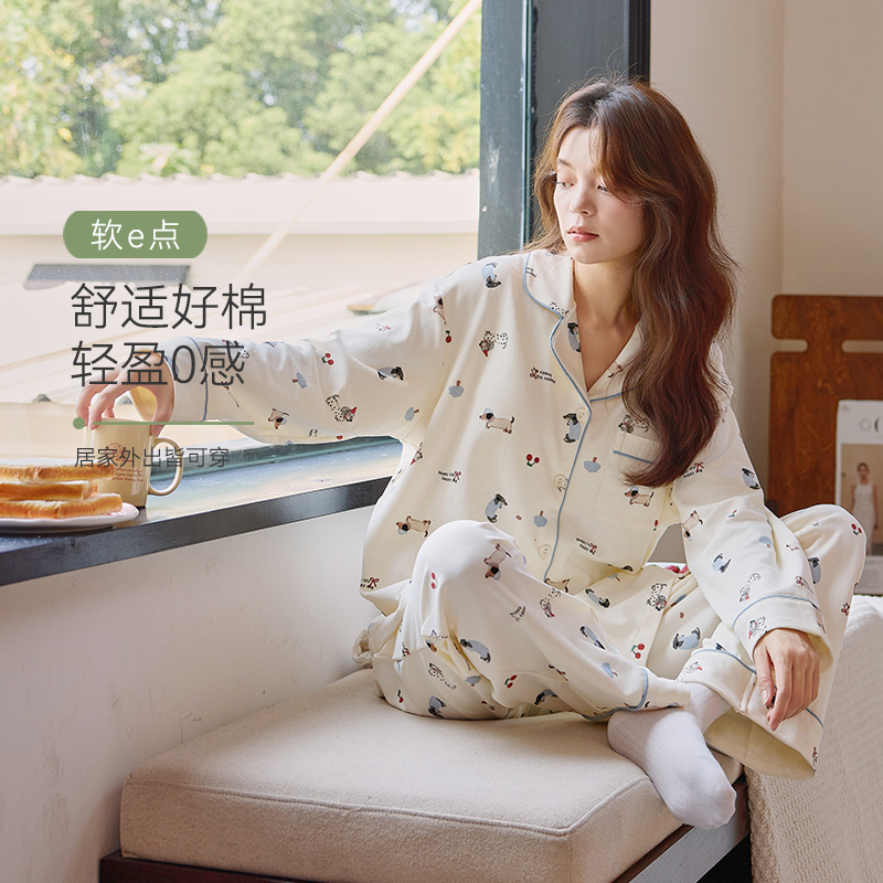 帕兰朵春秋季长袖睡衣女秋款纯棉全棉套装2025新款家居服可外穿