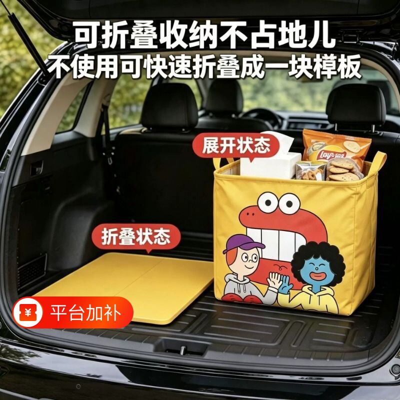 折叠防水车载汽车后备箱收纳箱大容量储物箱脏衣篓玩具收纳袋衣服