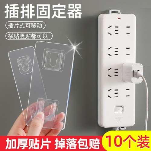 无痕强力贴插排座|超1000次加购