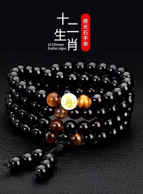 十二生肖手链男ins小众设计手环男款高级感佛珠学生简约珠子手串