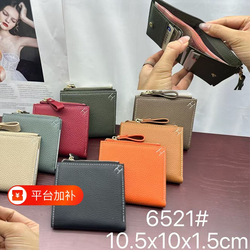 真皮短款钱包两折多卡位皮夹证件机票零钱收纳钱夹女大容量皮夹包