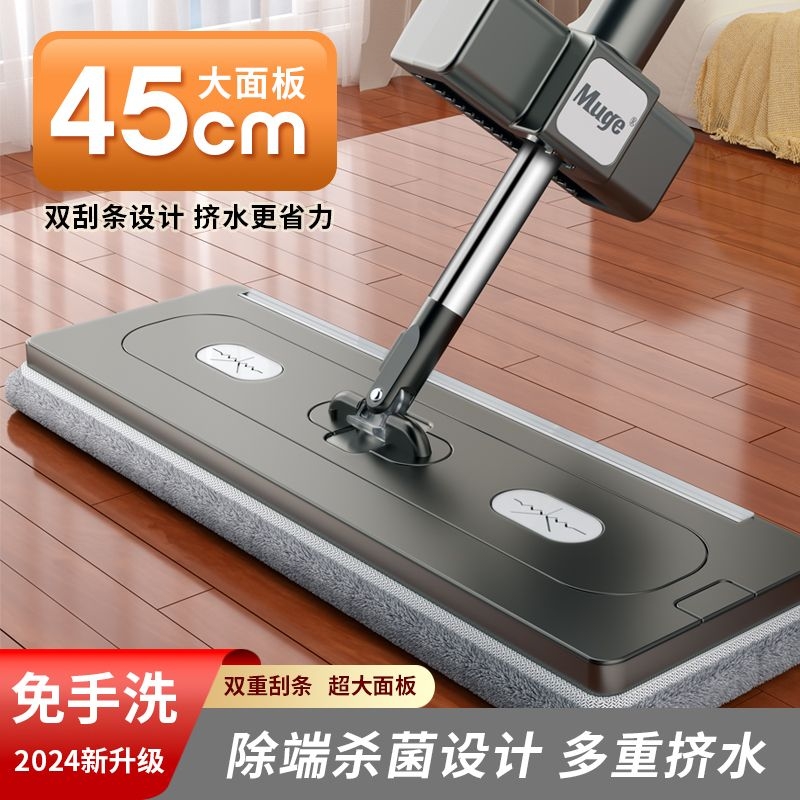 2024新款平板拖把家用一拖净免手洗懒人托地拖布除菌神器无水痕印