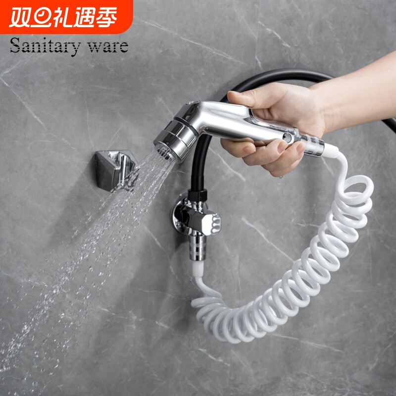 马桶伴侣喷枪卫生间冲洗器