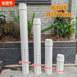 蚯蚓塔幼儿园堆肥塔厨余剩饭剩菜果皮菜叶堆肥种菜学养蚯蚓堆肥管