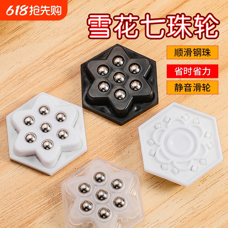 圆形滚珠万向轮旋转免打孔可粘贴推行小滑轮底座桌脚家具承重轮具