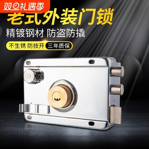 防盗锁大门家用防撬|千人加购