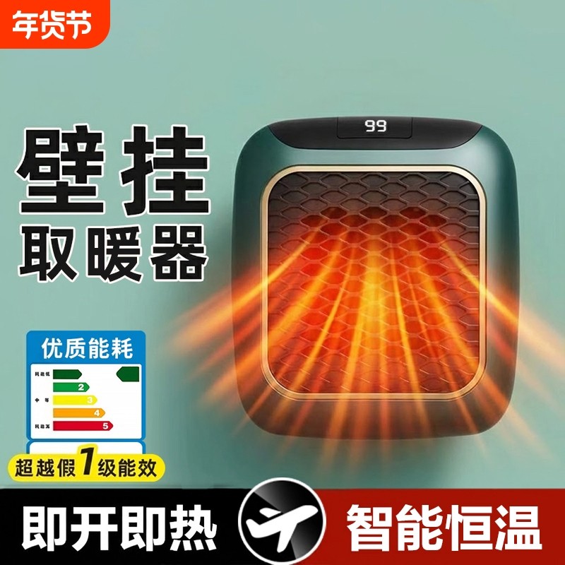 迷你取暖器浴室热暖风机家用卫生间壁挂小太阳浴霸电暖气石墨烯