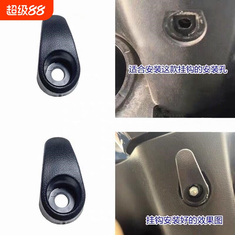 电动车挂钩前置通用电瓶车挂包加长置物神器电车装饰摩托车把手