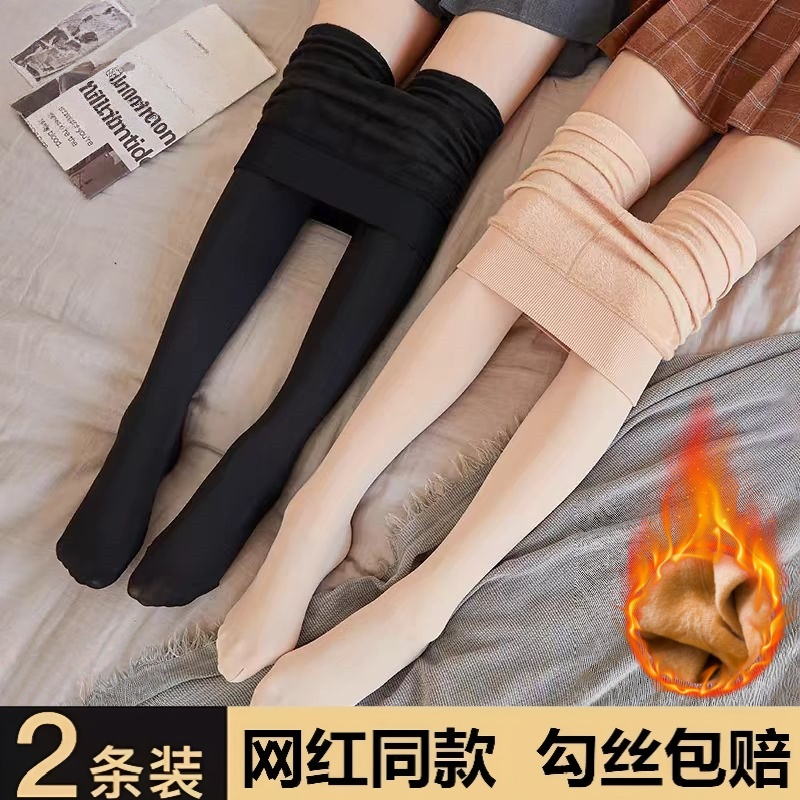 光腿神器秋冬裸感丝袜女外穿加绒加厚不掉档提臀连裤袜肉色打底裤