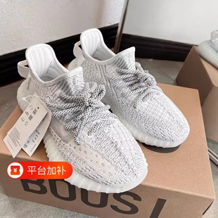椰子鞋男YEZI YEEZY350满天星休闲鞋跑步鞋男鞋2026新款运动鞋女