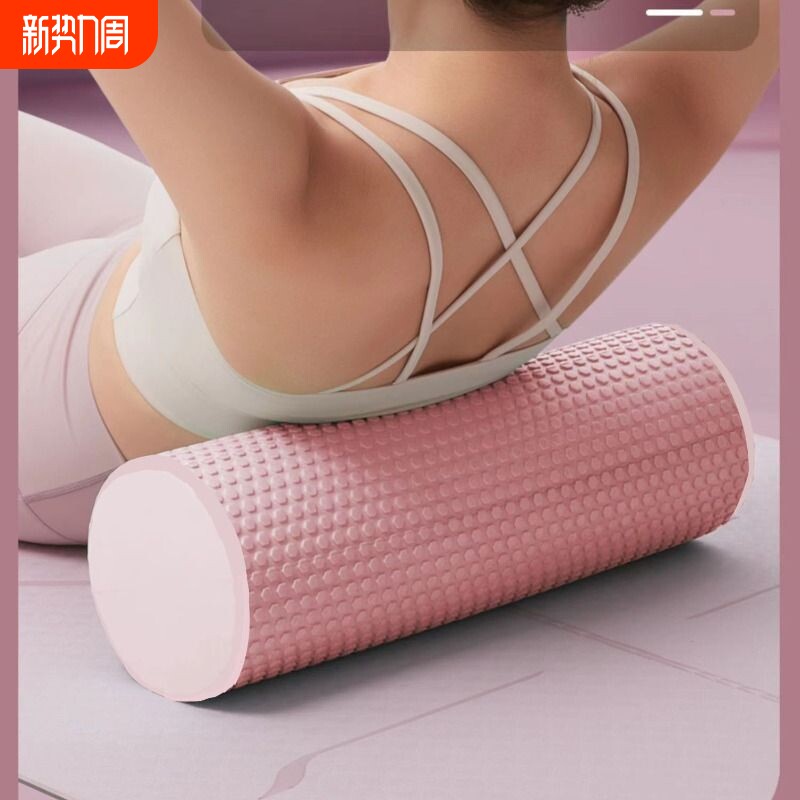 泡沫轴按摩狼牙棒瑜伽滚轴肌肉放松器材专业家用工具瑜伽柱初学者