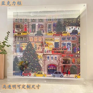 透明拼图相框ensky拼图装裱框1000片框亚克力框70片500片相框