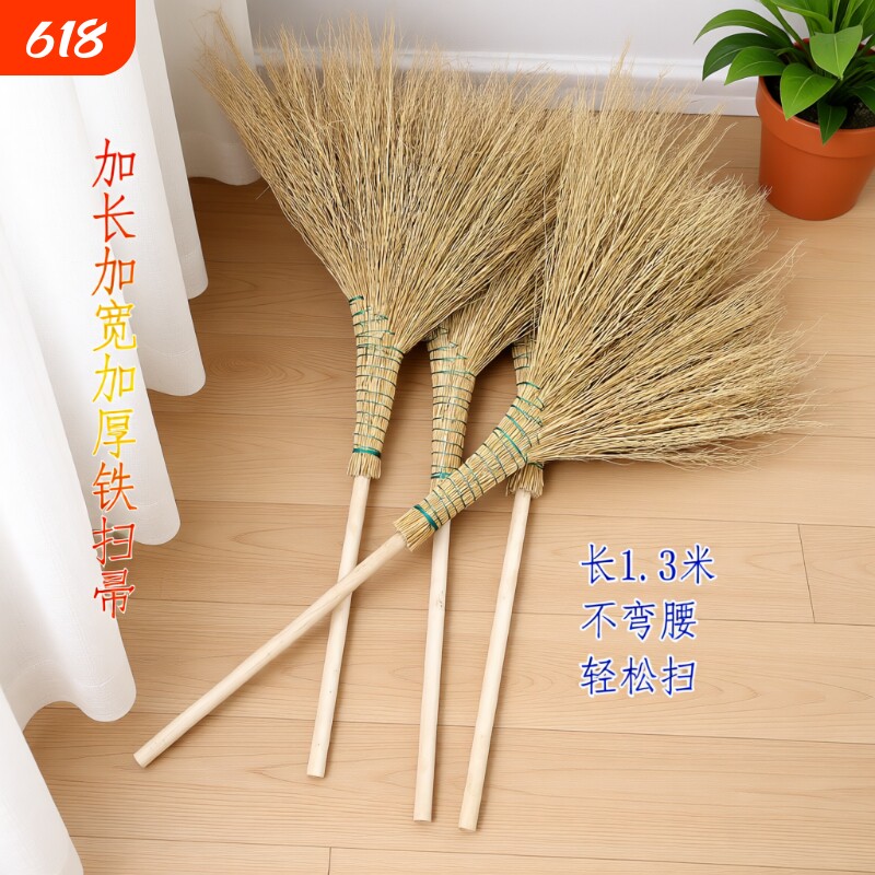 铁扫把天然植物手工加长加宽加厚木手柄扫把笤帚扫地室外扫落叶
