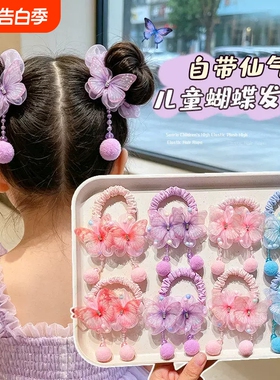 女童紫色头花毛球小肠圈宝宝不伤发扎马尾辫发圈儿童超仙花朵头