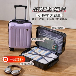 16寸行李箱轮子可拆卸春秋航空14寸20x30x40短途旅行拉杆箱免托运