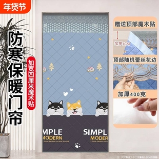 防寒保暖棉门帘冬季魔术贴挡帘加厚隔音隔断帘防风保温免打孔安装