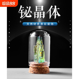 天然铋晶体金属原矿石创意礼物收藏摆件科普化学元素标本氧化原石