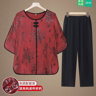 短袖 小衫 套装 老太太奶奶衣服老年人女夏季 洋气大码 婆婆妈妈夏装