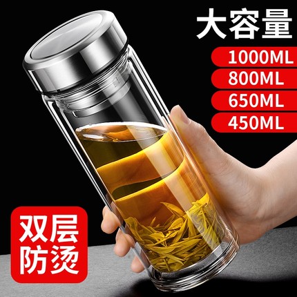 家用耐高温泡茶杯高级感轻奢茶水分离杯高硼硅双层玻璃杯大容量