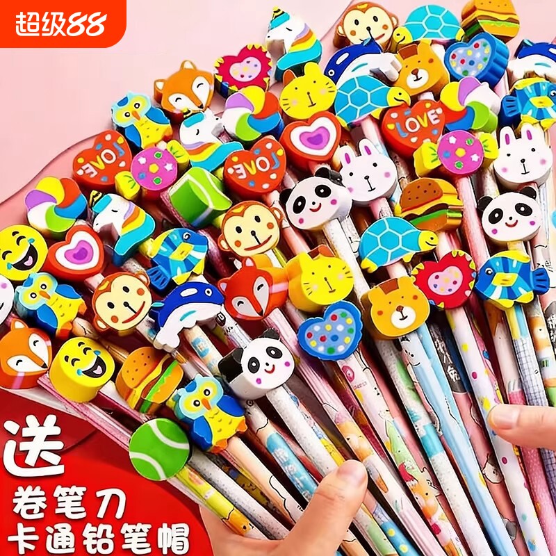 可爱卡通原木铅笔创意超萌少女心幼儿园一年级儿童带橡皮擦头韩国文具学习礼品奖品学生文具批发包邮实用笔帽