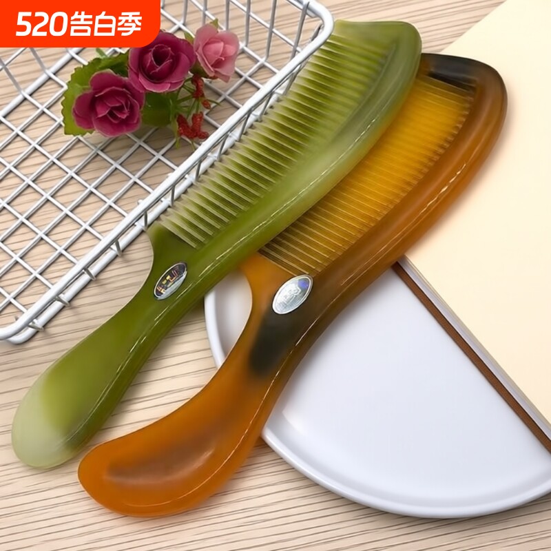 耐用折不断梳子女大号家用梳牛津梳塑料软料加厚防摔梳顺发梳蓬松