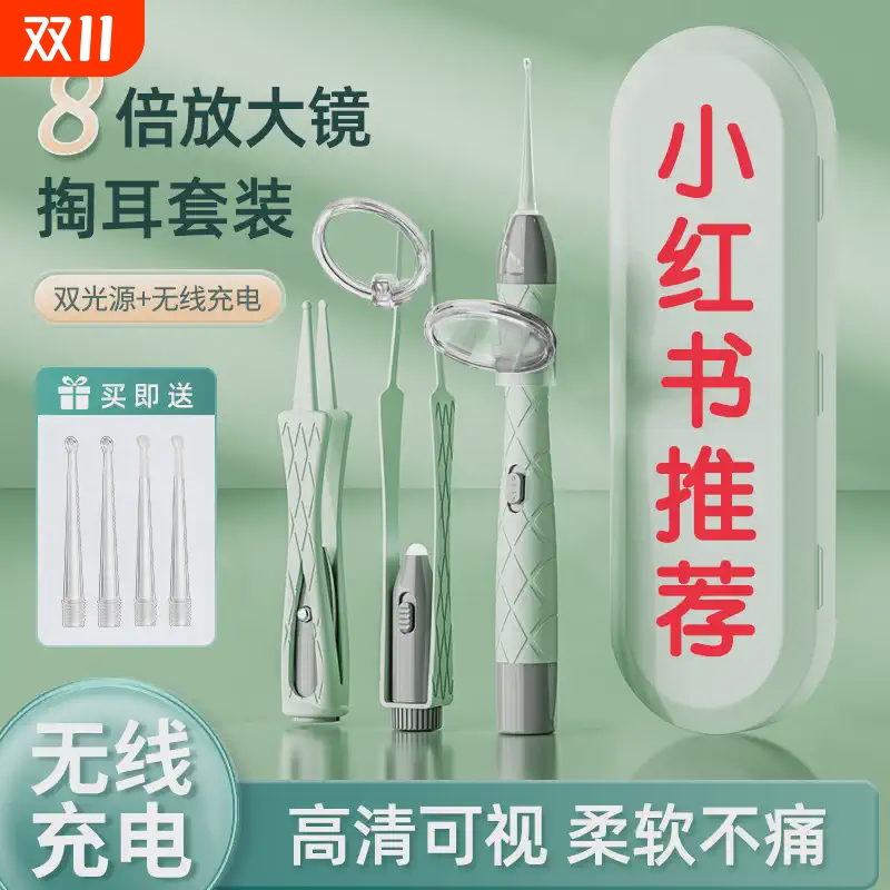 掏耳神器儿童专用发光带灯软头挖耳勺耳屎抠扣挖耳朵宝宝安全镊子