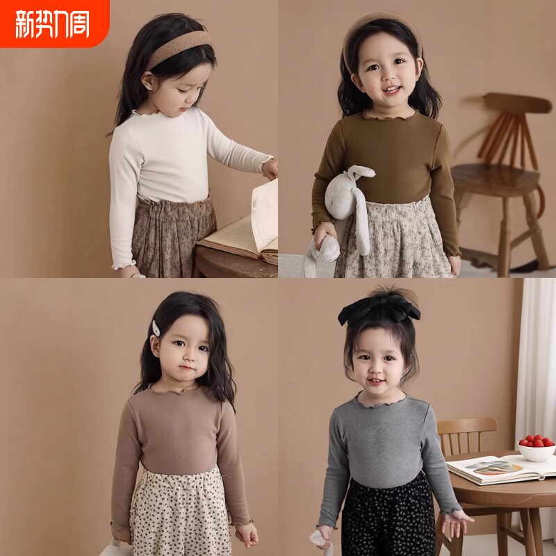 女童打底衫2026新款春秋弹力木耳边小童装宝宝长袖T恤花边贴身