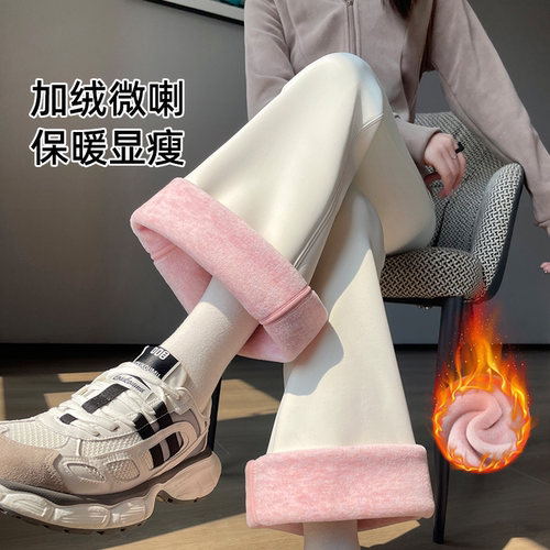 【M臀】微喇鲨鱼裤女外穿秋冬季新款加绒加厚高腰提臀瑜伽喇叭裤