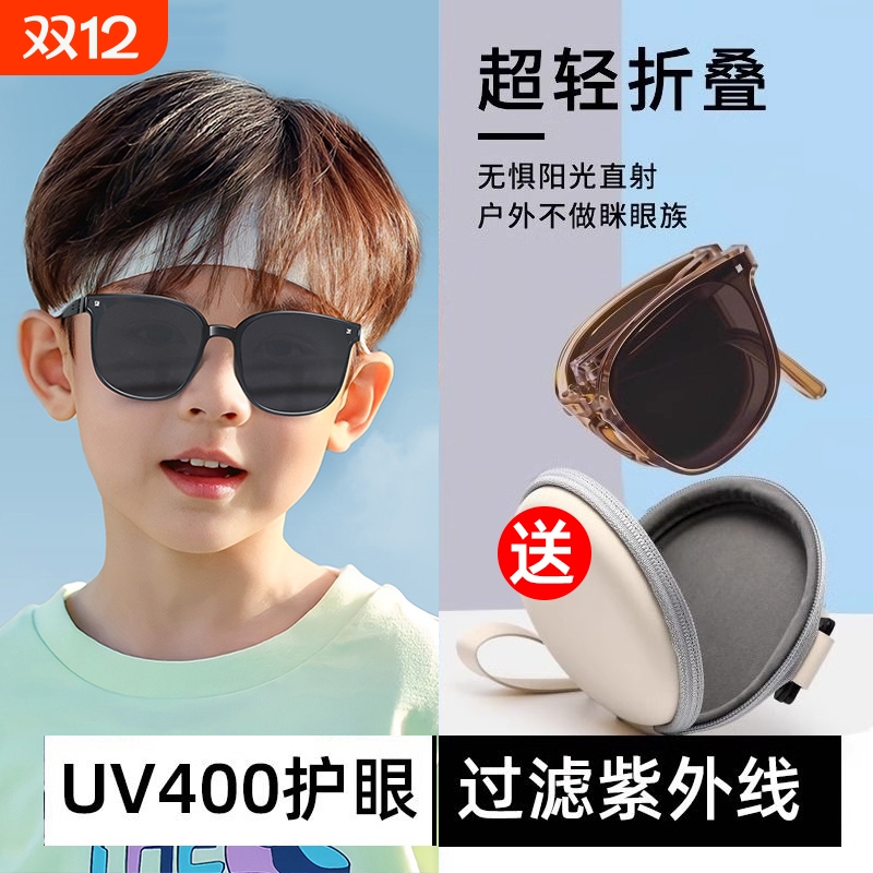 儿童偏光防紫外线防晒太阳眼镜
