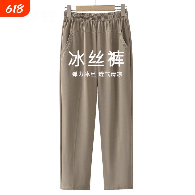 中年妈妈裤子夏季薄款冰丝九分裤宽松中老年人女裤休闲直筒阔腿裤