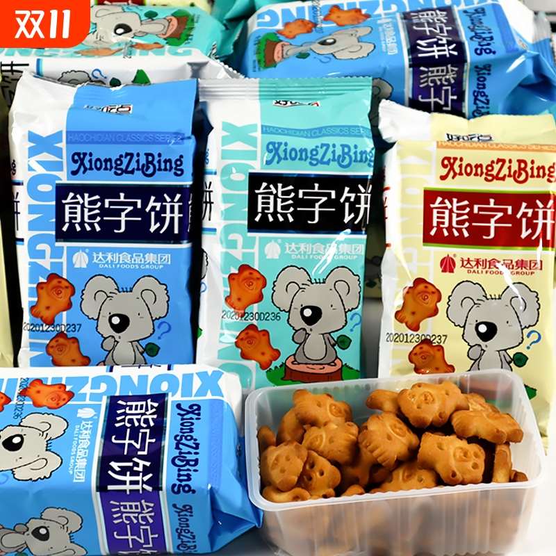达利园好吃点熊字饼小熊饼干115g*10包儿童休闲零食小吃怀旧手指