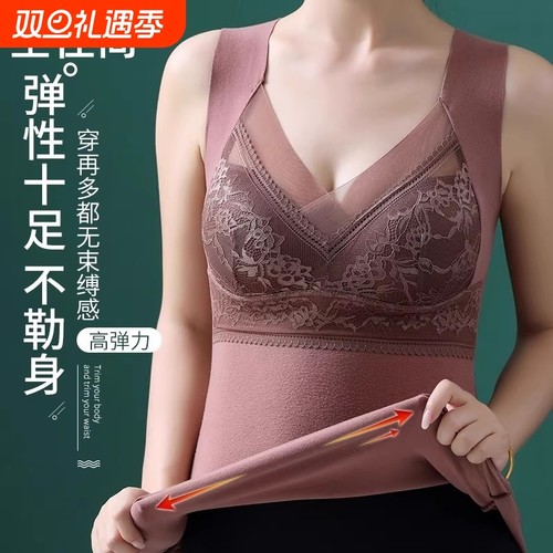 德绒保暖背心蕾丝内穿固定杯内衣