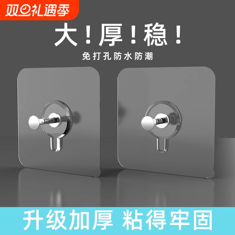免打孔强力挂钩|超2.9万次加购