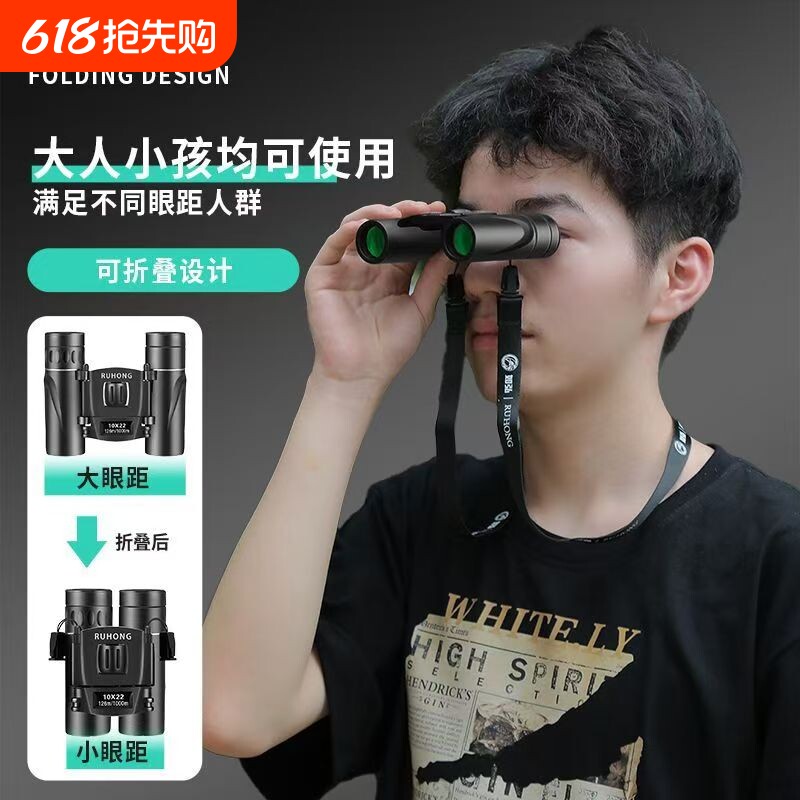 望远镜演唱会高倍高清德国品质1000双筒微光夜视看接手机拍照成人