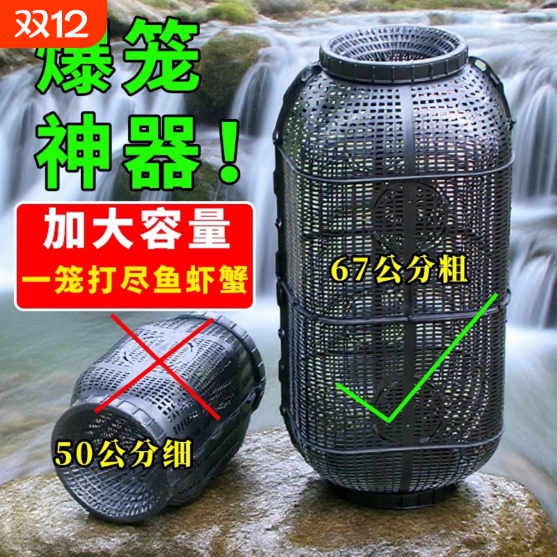 特大号新款超大捕鱼笼虾笼黄鳝笼子鱼网倒须网笼黄鳝泥鳅大号笼