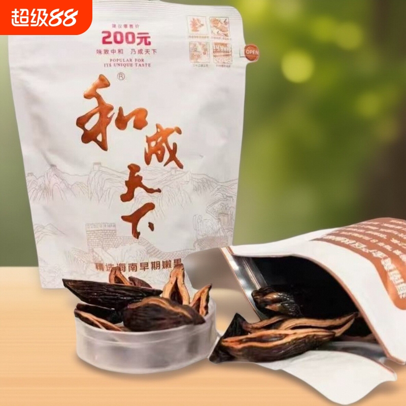 和成天下200元精致槟榔裸包内袋版耐嚼嫩果特产白虹贯日正品包邮