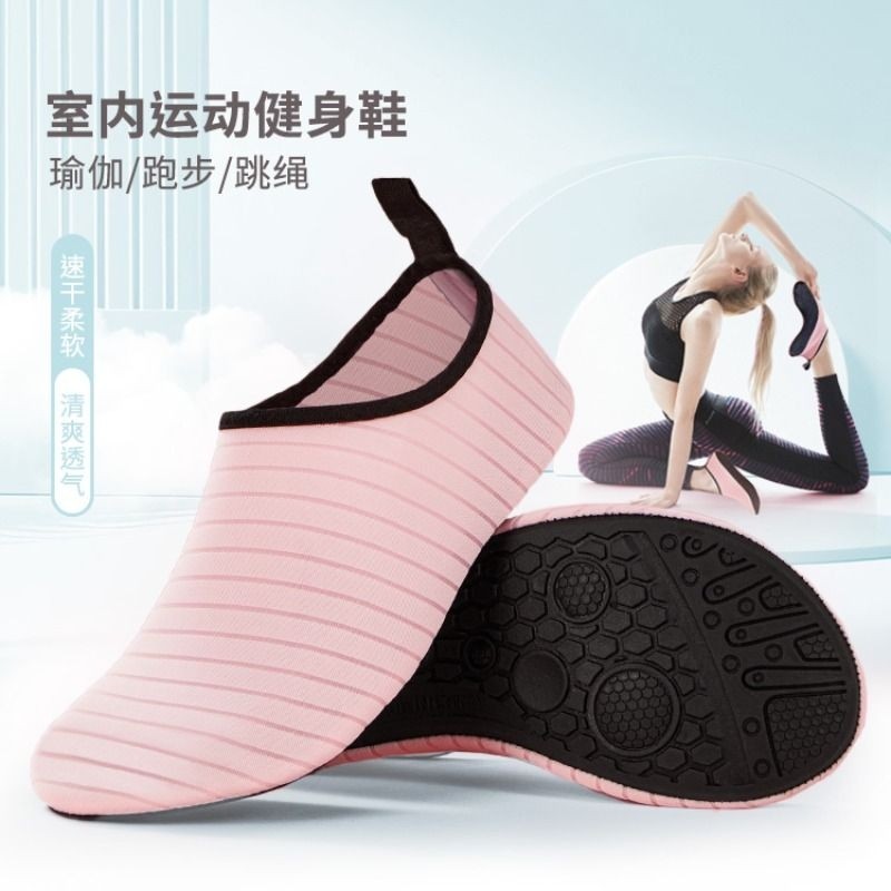 女生瑜伽鞋室内软底健身鞋女家用运动防滑居家跳绳舞蹈训练鞋跑步