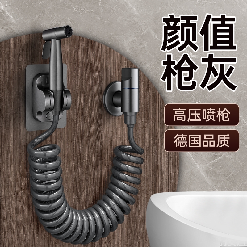马桶冲洗喷枪水龙头伴侣卫生间妇洗器喷头高压水枪厕所伸缩全铜