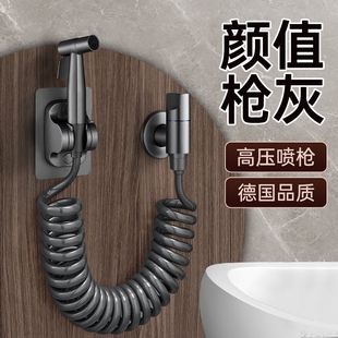 马桶冲洗喷枪水龙头伴侣卫生间妇洗器喷头高压水枪厕所伸缩全铜