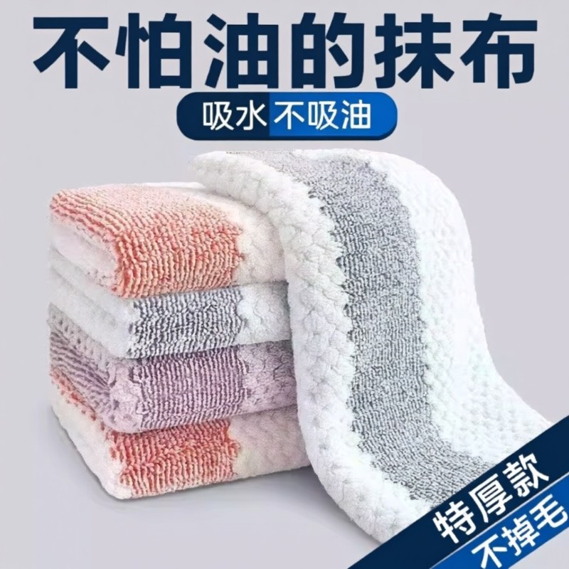 厨房抹布不沾油去污不掉毛擦桌洗碗巾加厚吸水清洁布欧花款桌布,家庭/个人清洁工具,抹布,淘宝优惠券,粉丝福利购,淘宝优惠卷